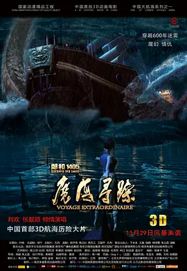 亚洲区另类春色综合小说